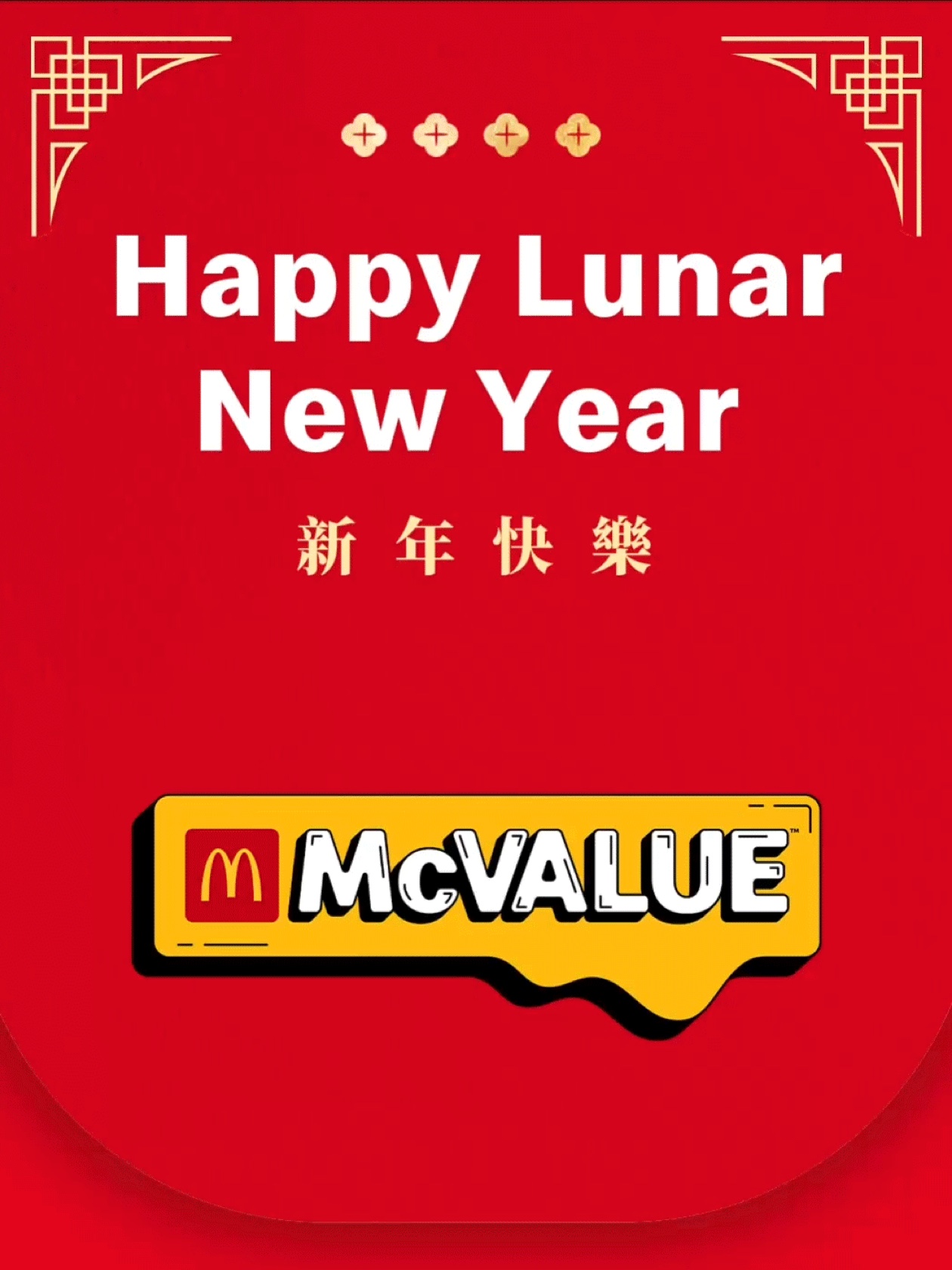 McValue digital red envelope campaign experience